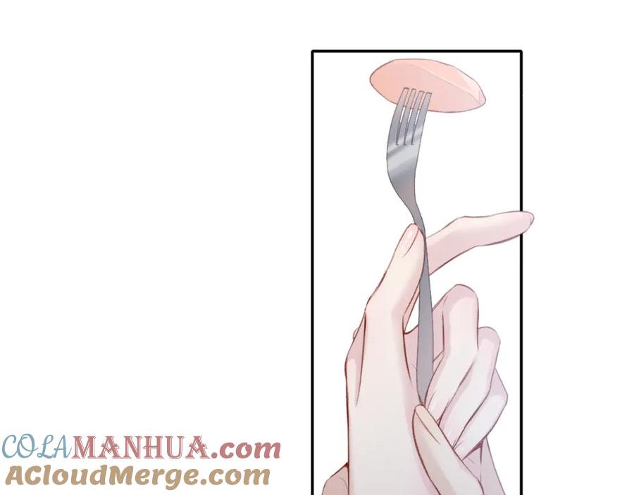 《保护我方大大》第114话 同谋 第64页