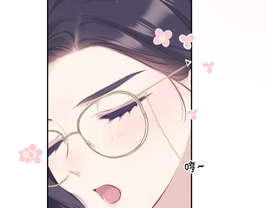 《保护我方大大》第114话 同谋 第54页