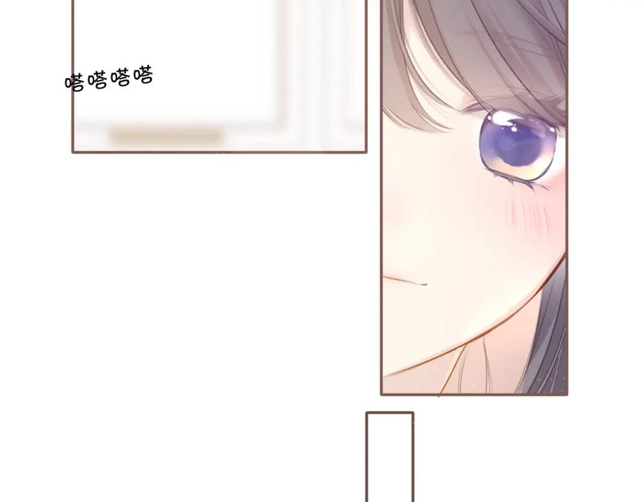 《保护我方大大》第114话 同谋 第23页