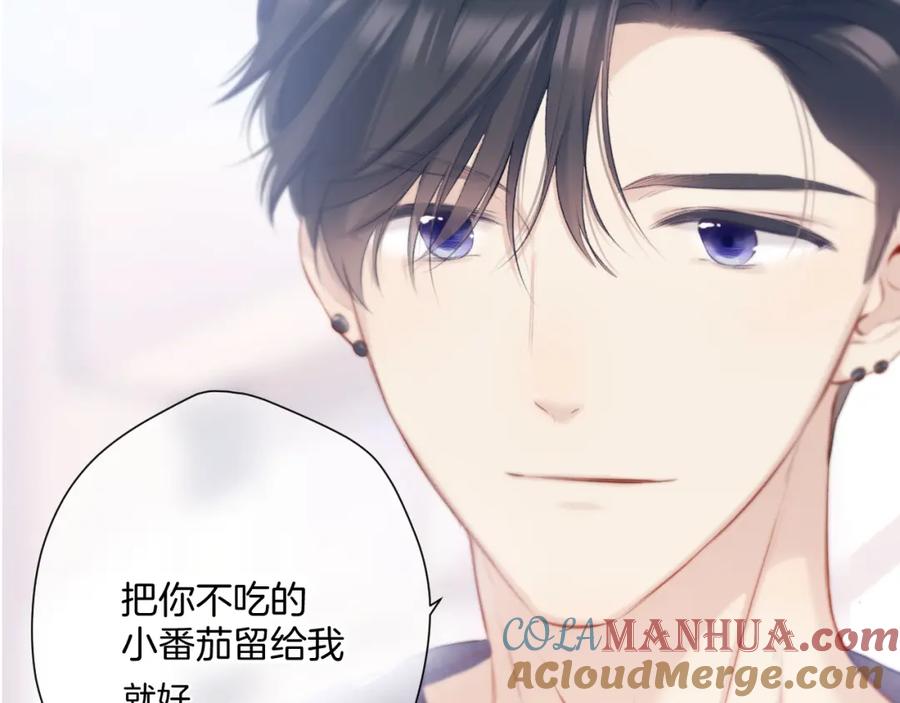 《保护我方大大》第114话 同谋 第67页