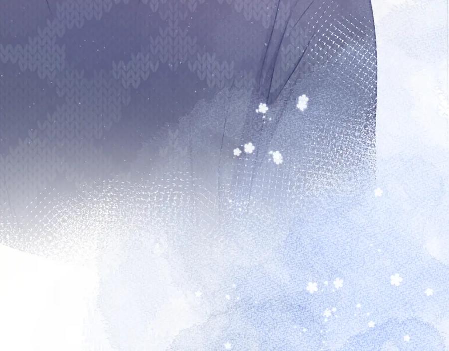 《保护我方大大》第114话 同谋 第74页