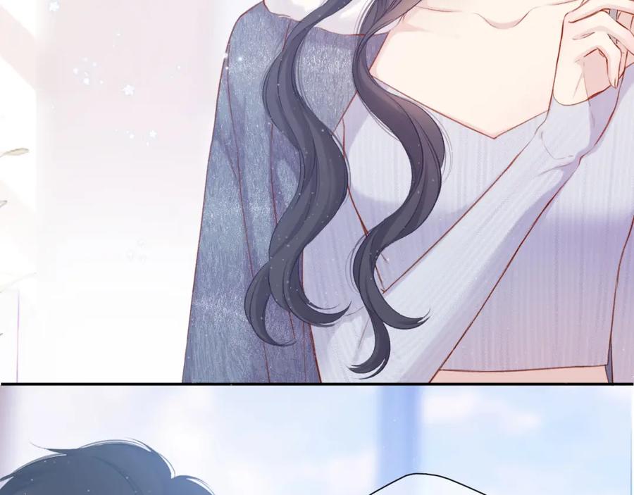 《保护我方大大》第114话 同谋 第72页