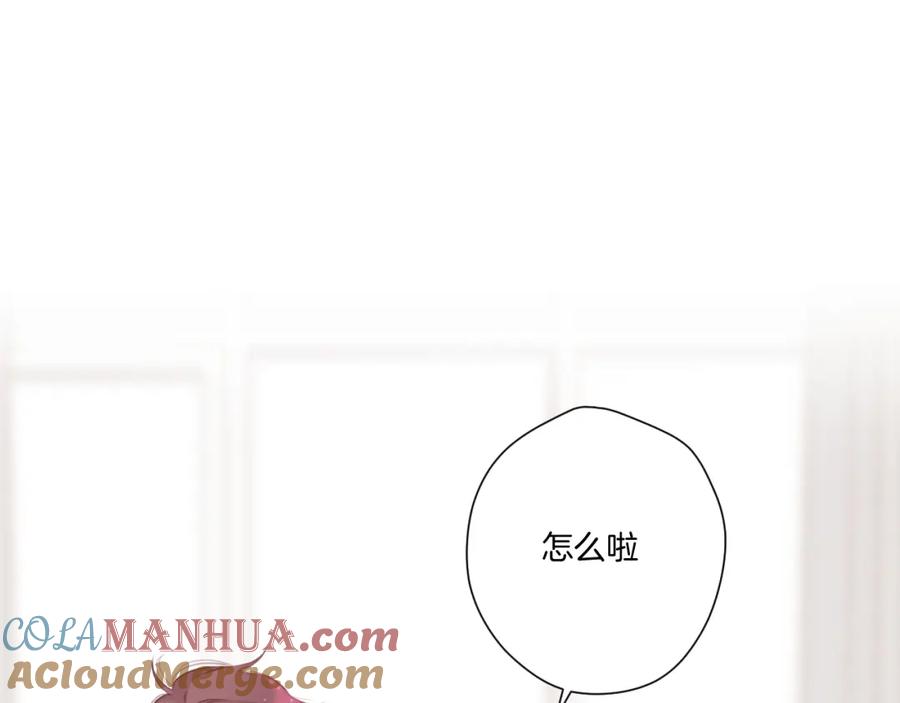 《保护我方大大》第114话 同谋 第19页