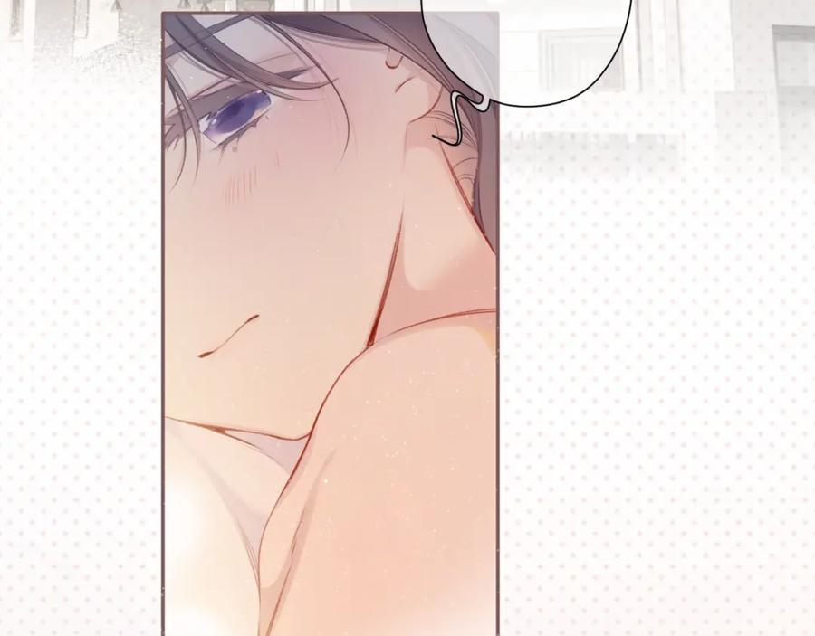 《保护我方大大》第114话 同谋 第5页