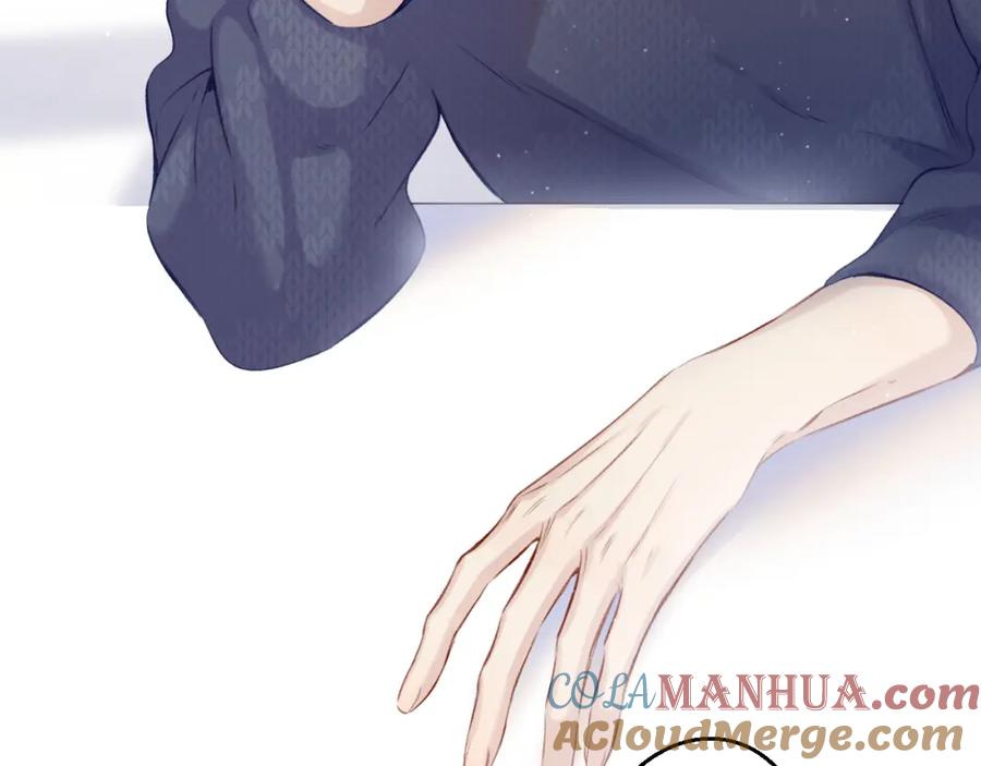 《保护我方大大》第114话 同谋 第58页