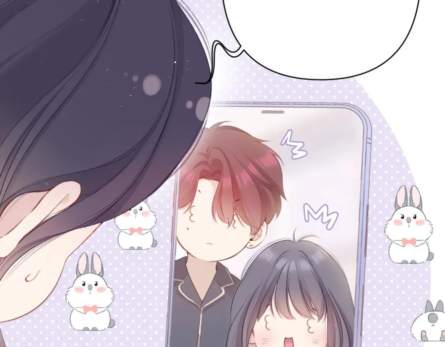 《保护我方大大》第114话 同谋 第38页