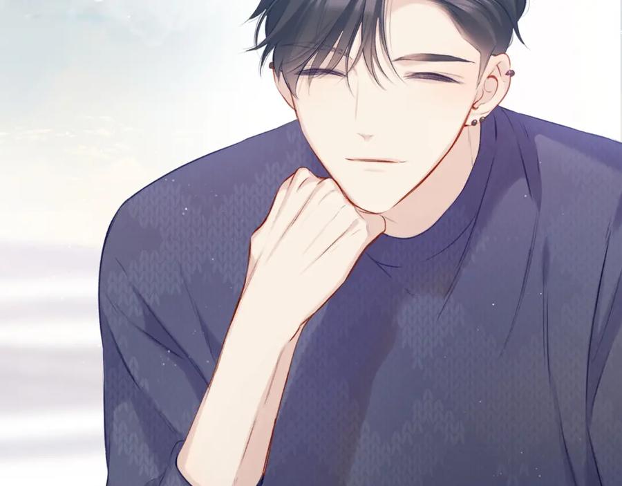 《保护我方大大》第114话 同谋 第57页