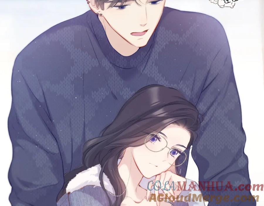 《保护我方大大》第114话 同谋 第43页