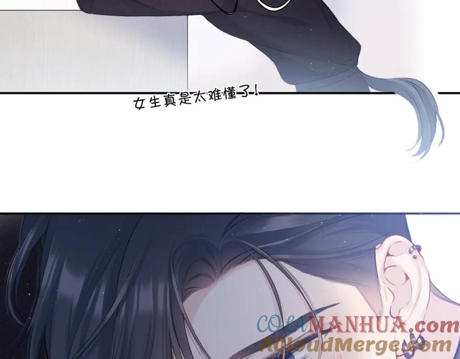 《保护我方大大》第115话 啵（上） 第25页