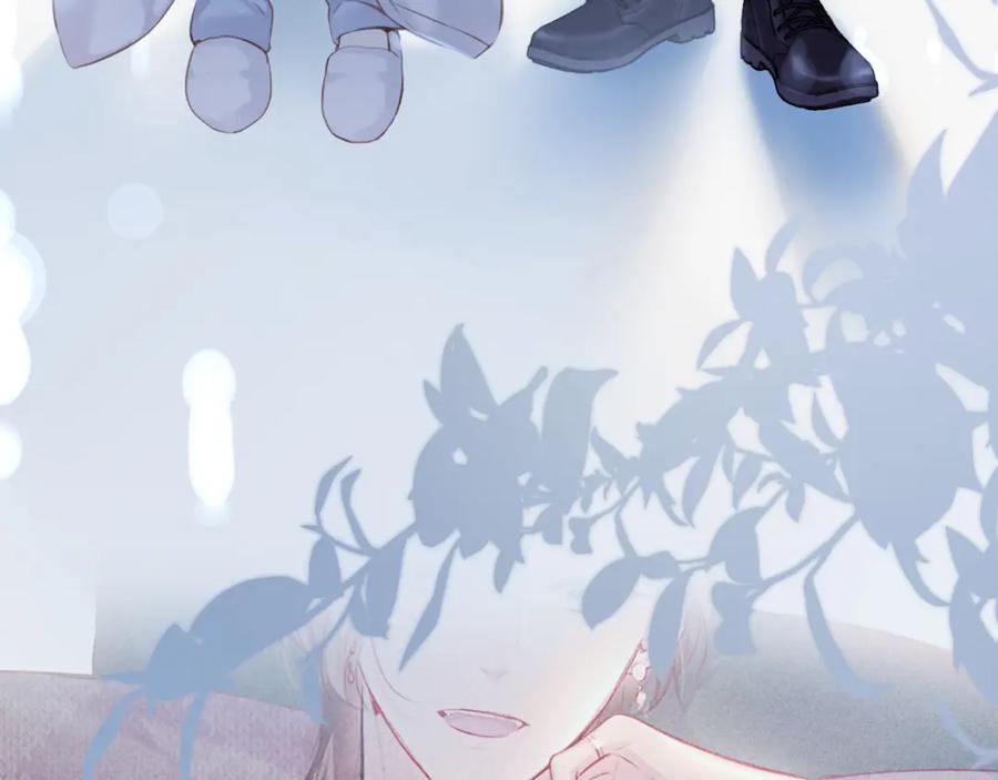 《保护我方大大》第115话 啵（上） 第96页