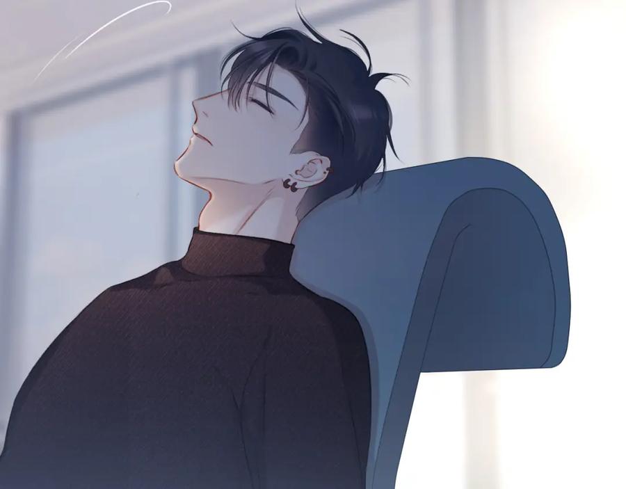 《保护我方大大》第115话 啵（上） 第47页