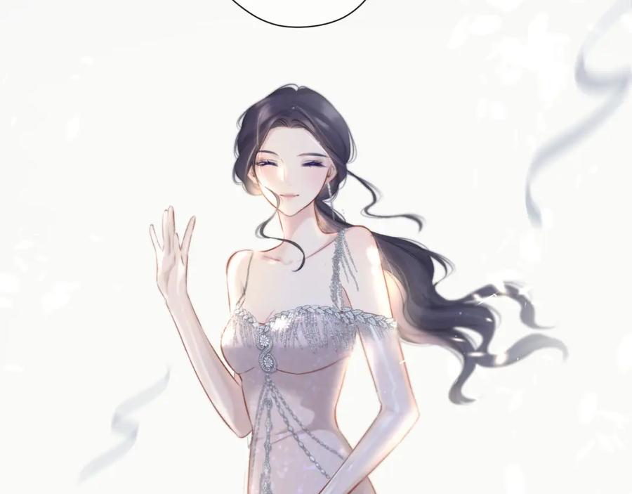 《保护我方大大》第115话 啵（上） 第27页