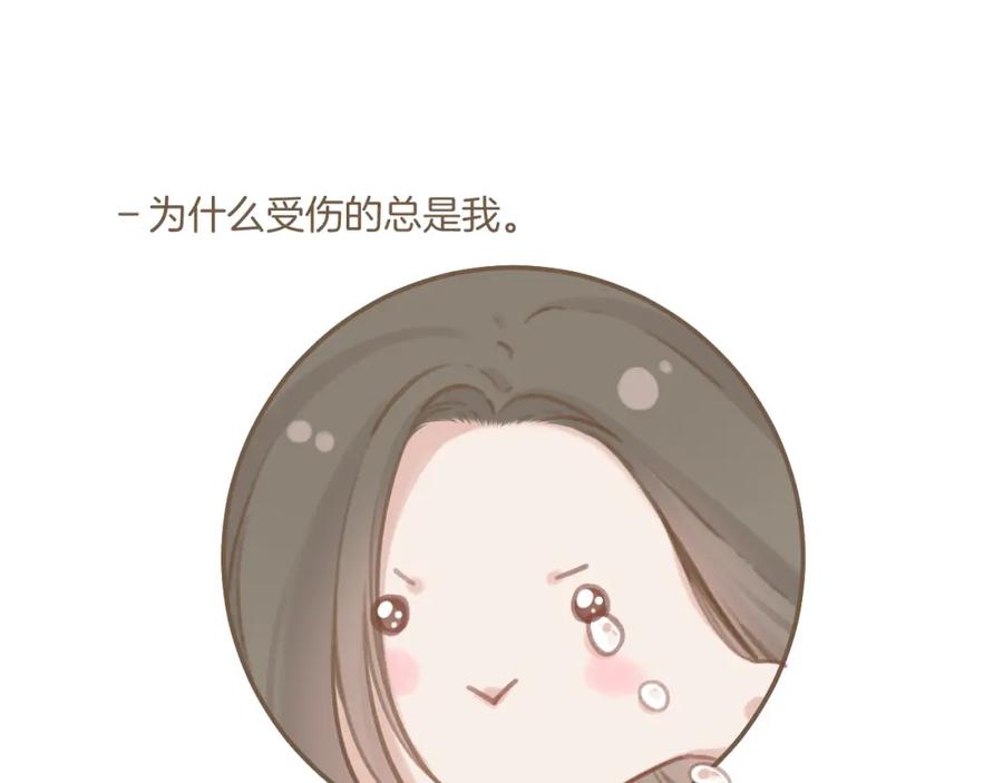 《保护我方大大》一则迷你番外 第12页