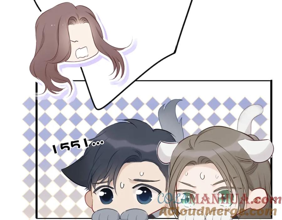 《保护我方大大》第11话 芳心纵火犯 第37页