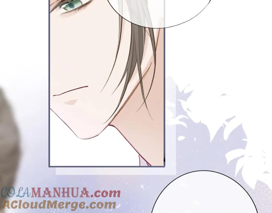 《保护我方大大》第11话 芳心纵火犯 第9页