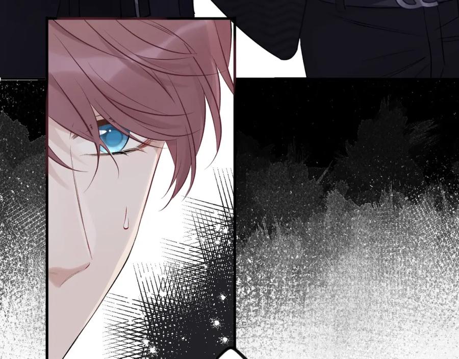 《保护我方大大》第11话 芳心纵火犯 第32页