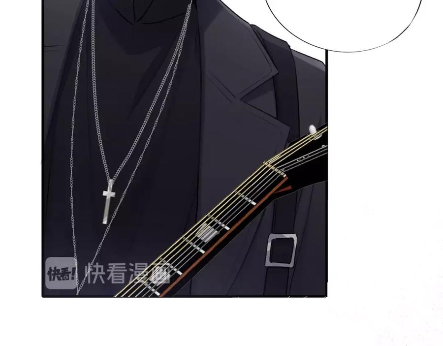 《保护我方大大》第11话 芳心纵火犯 第46页
