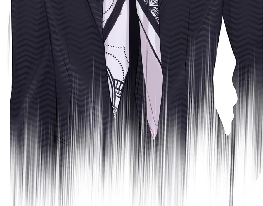 《保护我方大大》第11话 芳心纵火犯 第4页