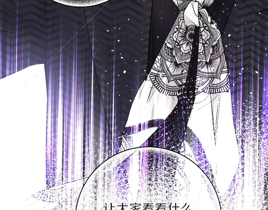 《保护我方大大》第11话 芳心纵火犯 第48页