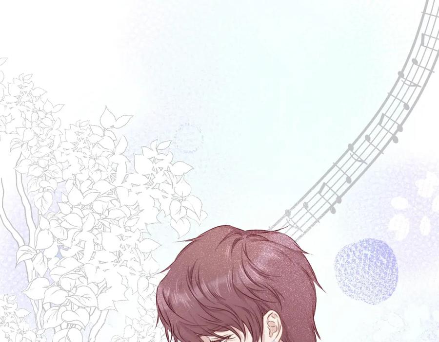 《保护我方大大》第11话 芳心纵火犯 第112页