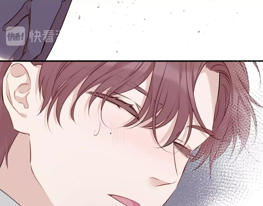 《保护我方大大》第11话 芳心纵火犯 第134页
