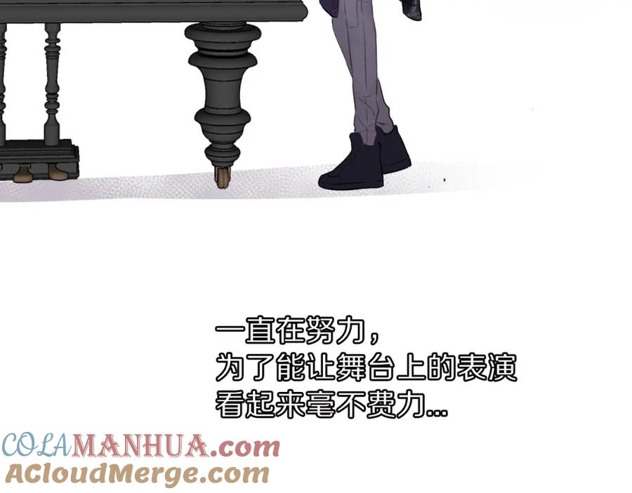 《保护我方大大》第11话 芳心纵火犯 第101页