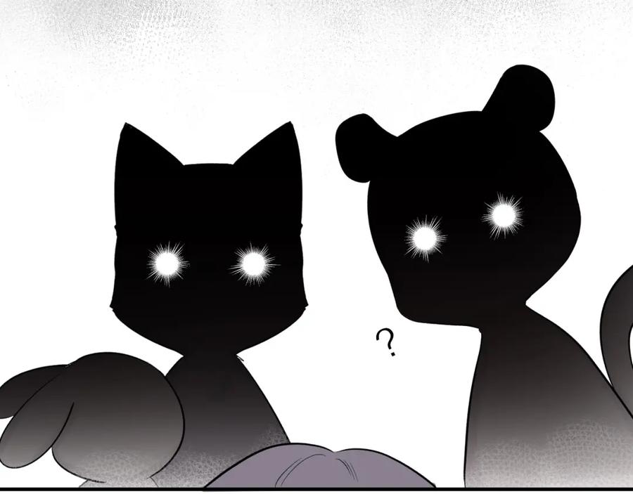 《保护我方大大》第11话 芳心纵火犯 第15页