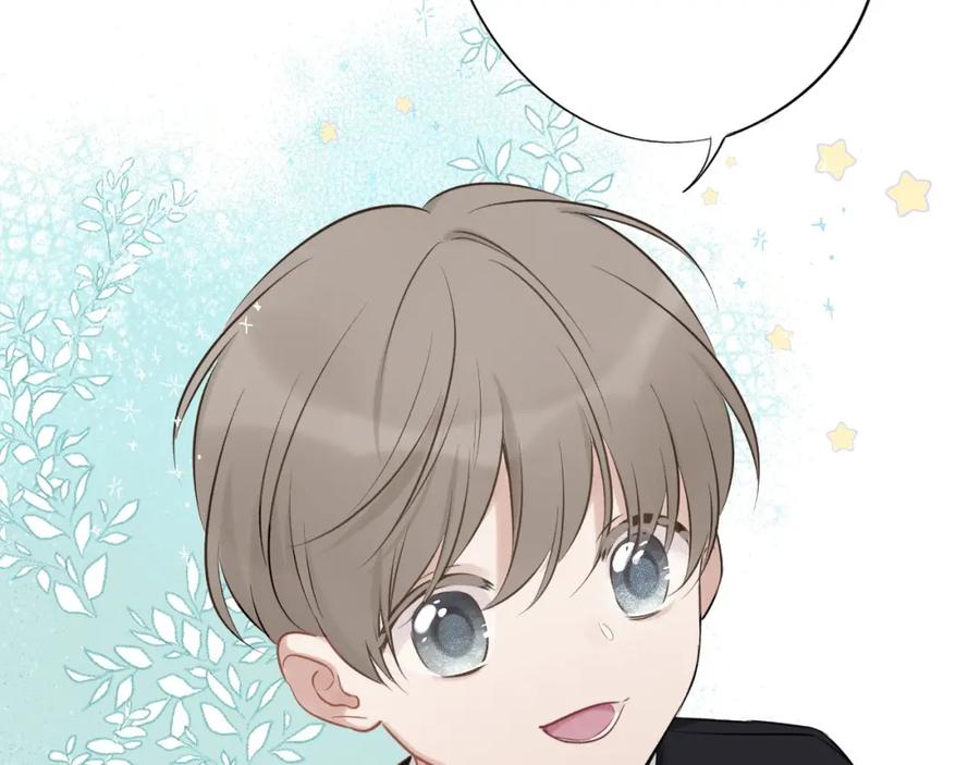 《保护我方大大》第11话 芳心纵火犯 第106页