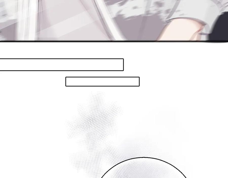 《保护我方大大》第11话 芳心纵火犯 第28页