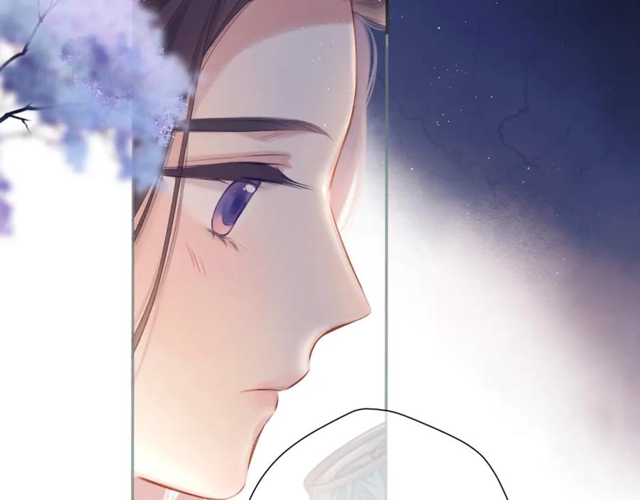 《保护我方大大》第116话 啵（下） 第54页