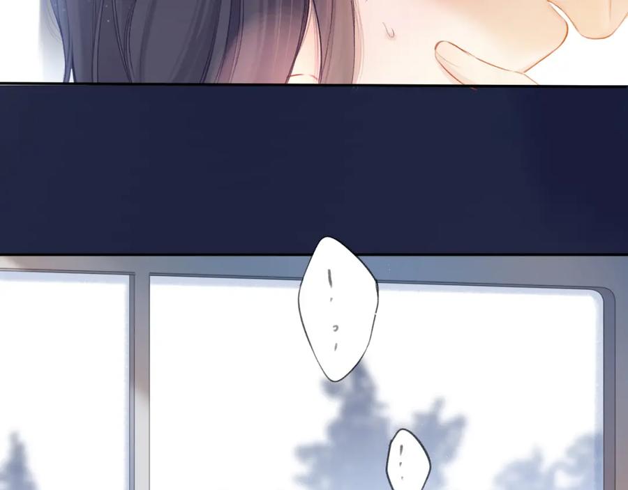 《保护我方大大》第116话 啵（下） 第151页