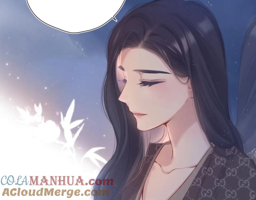 《保护我方大大》第116话 啵（下） 第93页