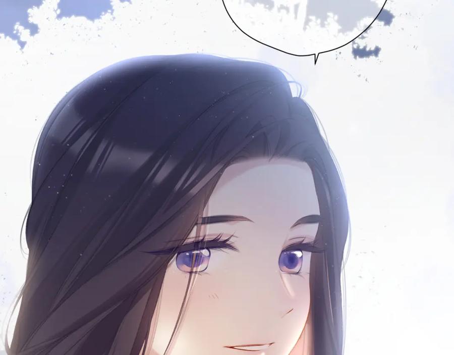 《保护我方大大》第116话 啵（下） 第120页