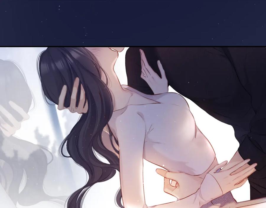《保护我方大大》第116话 啵（下） 第154页