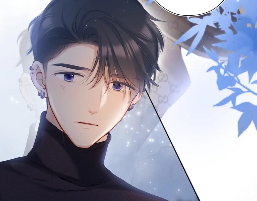 《保护我方大大》第116话 啵（下） 第95页