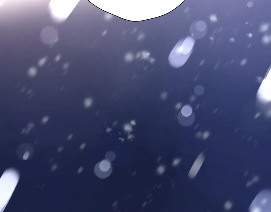 《保护我方大大》第116话 啵（下） 第128页