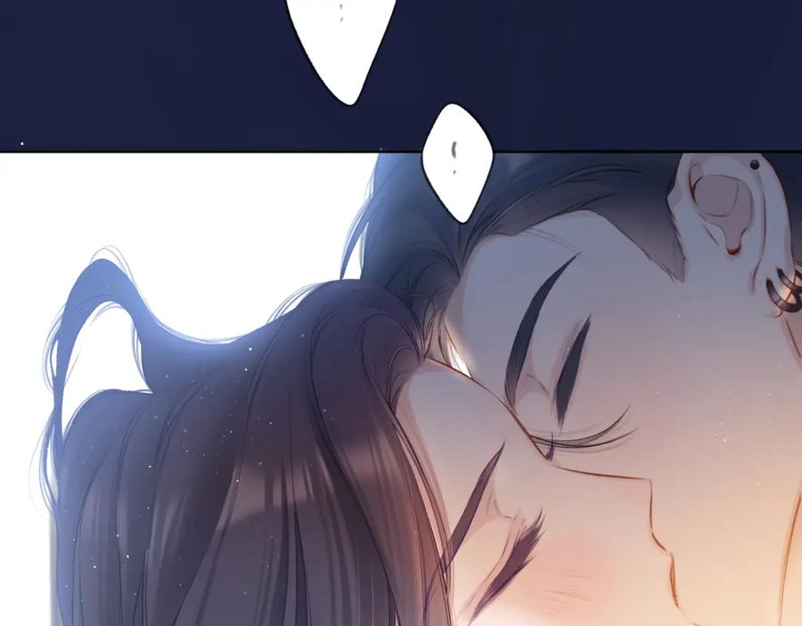 《保护我方大大》第116话 啵（下） 第150页
