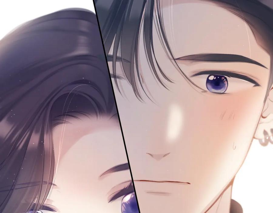 《保护我方大大》第116话 啵（下） 第80页