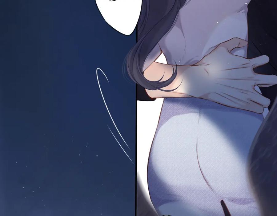 《保护我方大大》第116话 啵（下） 第143页