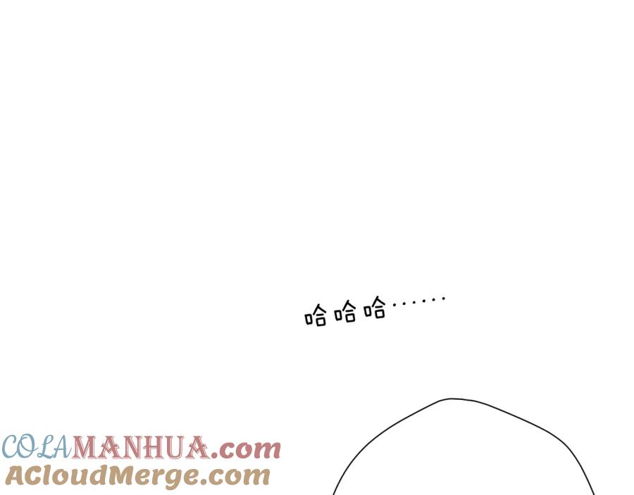《保护我方大大》第116话 啵（下） 第49页