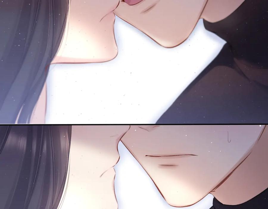 《保护我方大大》第116话 啵（下） 第132页
