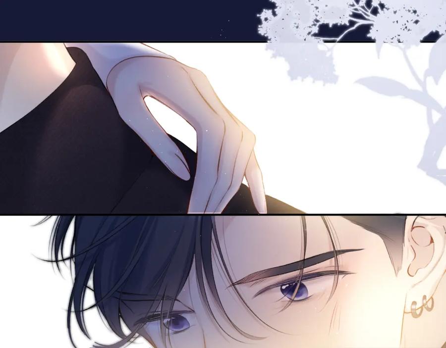 《保护我方大大》第116话 啵（下） 第135页
