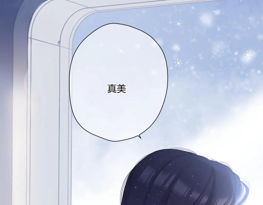 《保护我方大大》第116话 啵（下） 第111页