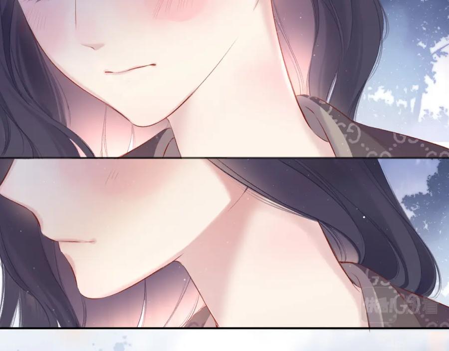 《保护我方大大》第116话 啵（下） 第84页