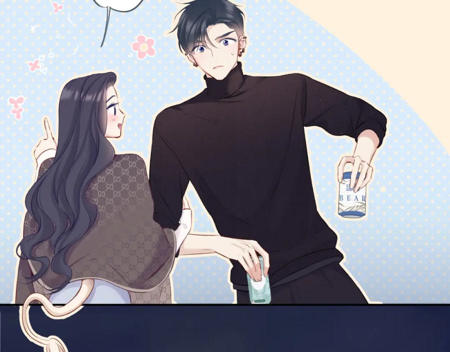 《保护我方大大》第116话 啵（下） 第24页