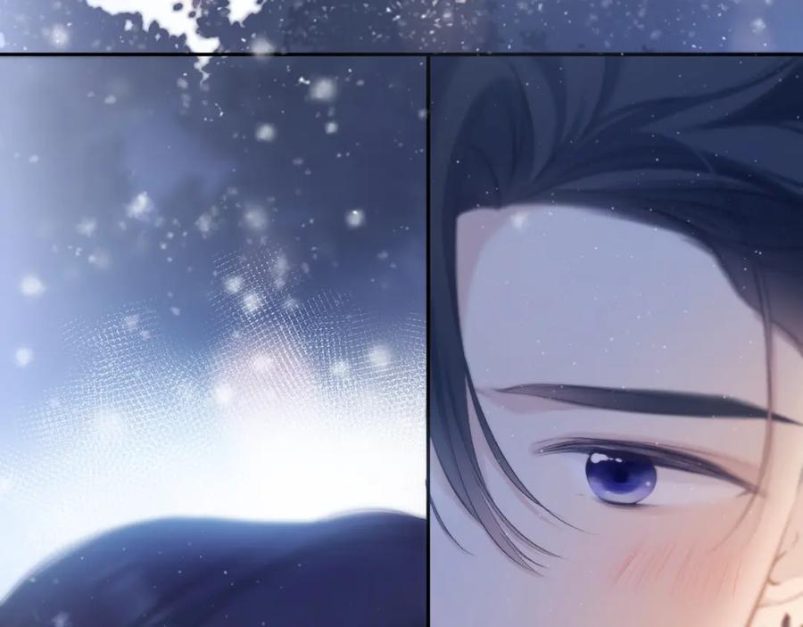 《保护我方大大》第116话 啵（下） 第123页