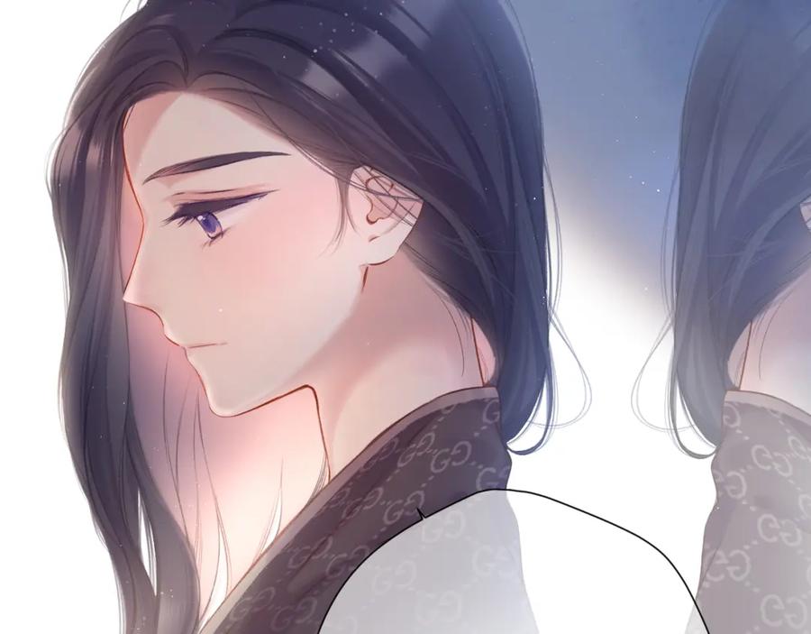 《保护我方大大》第116话 啵（下） 第68页