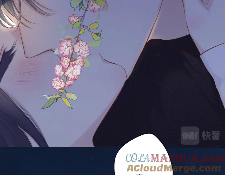 《保护我方大大》第117话 戒糖 第19页