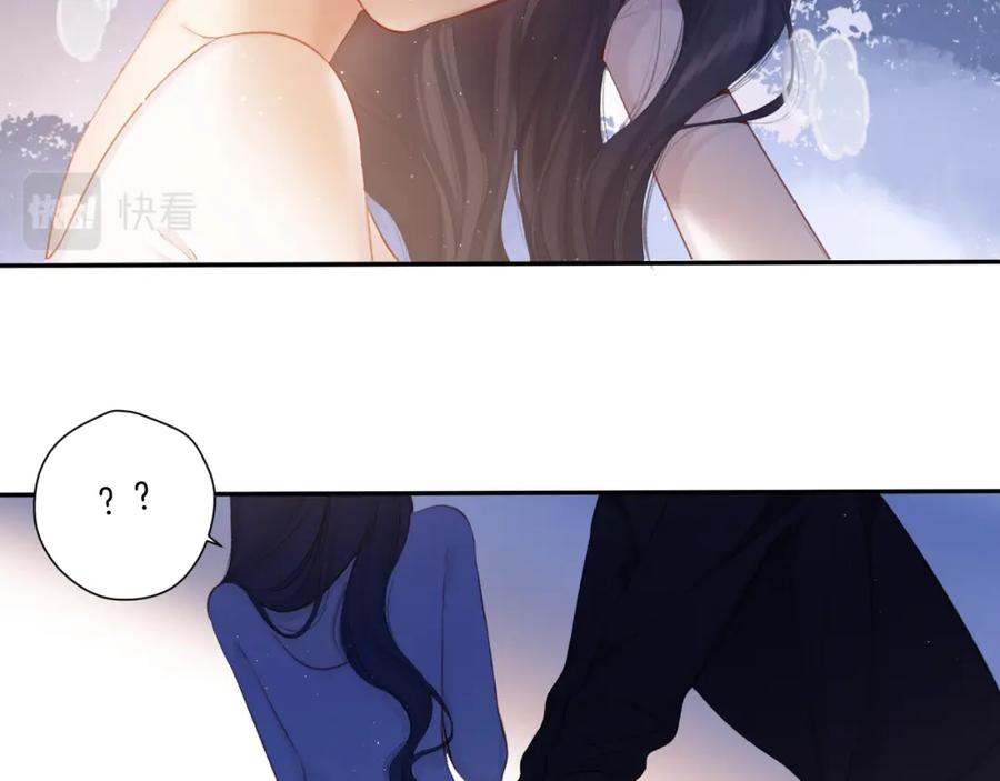 《保护我方大大》第117话 戒糖 第32页