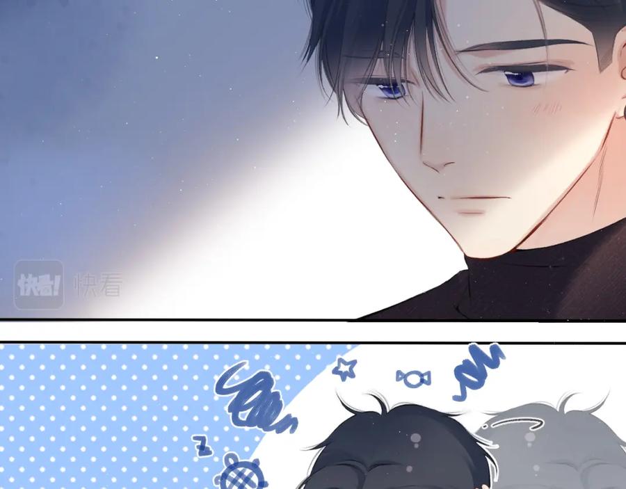 《保护我方大大》第117话 戒糖 第44页